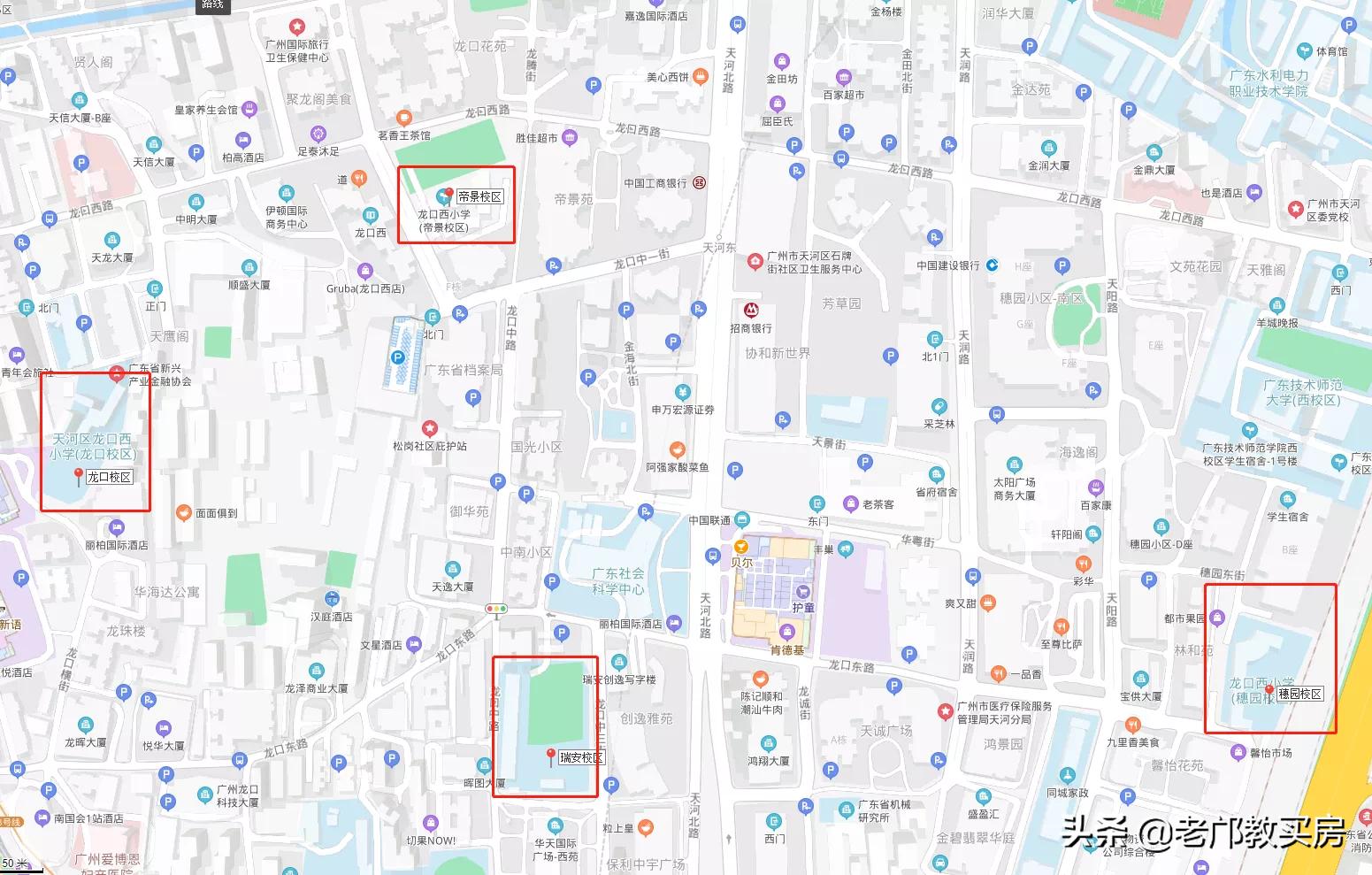 天河取消直升还买吗？龙口西学位房吐血整理（上）