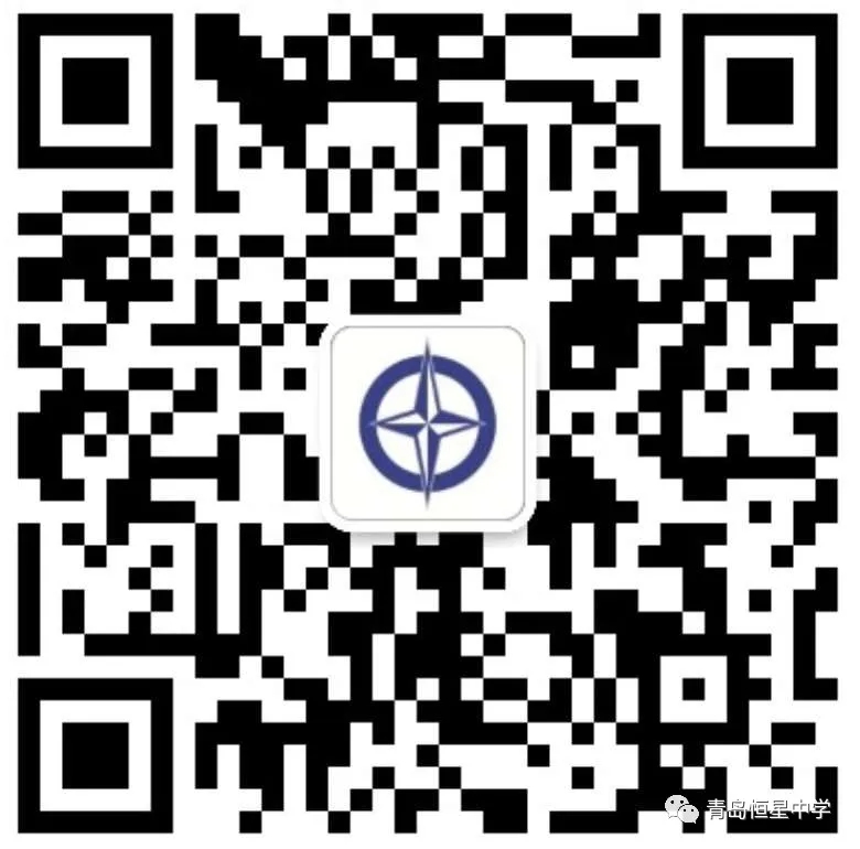 青岛这所学校怎么样了,青岛私立高中升学率比较好的学校