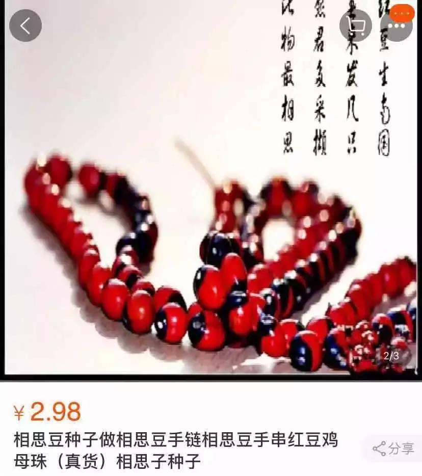 央视曝光身上带这种东西会致癌,白送都不能要的东西