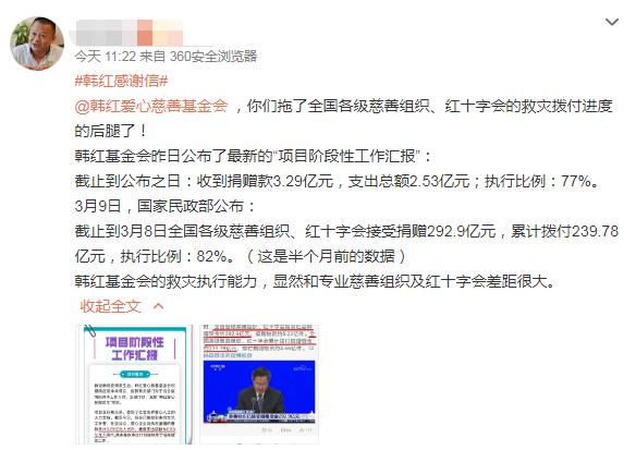 为一线医护人员免费送饭,免费向医护人员送饭