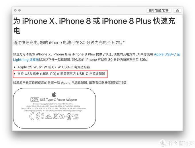 iphone数据线和充电头推荐,iphone充电线和充电头推荐评测