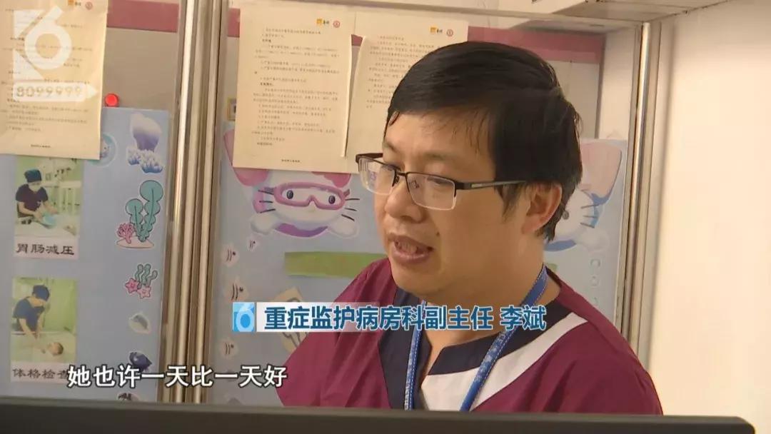 最危险的第七天,最危险的5天