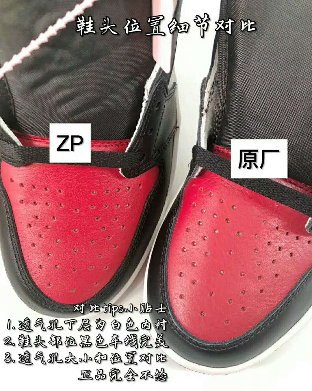 为什么aj1黑紫色是皮革的,为什么aj1有些鞋的底色是黄的