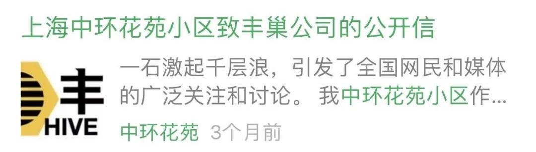 买房必看这些购房小细节要注意,买房中常见的八大陷阱大揭秘