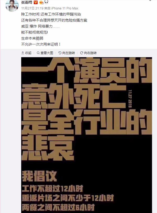 盘点明星在国外受歧视,多位明星出国