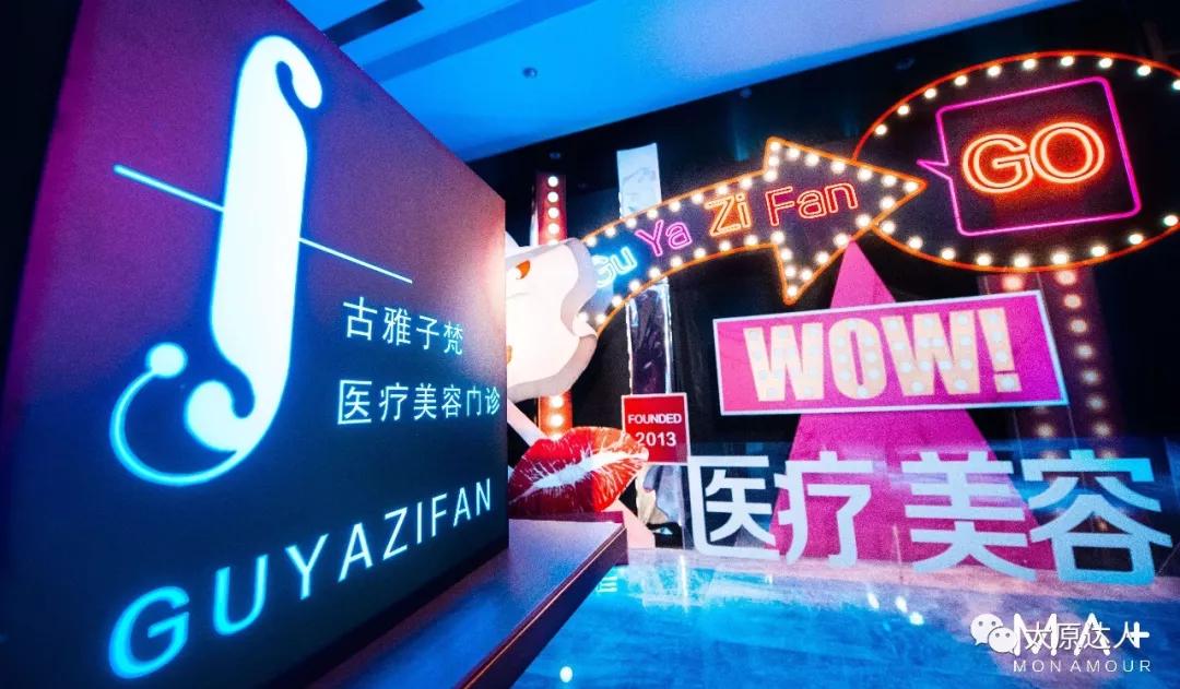 814元人气精华护理免费做！一次就焕颜新生！聚会女王就是你