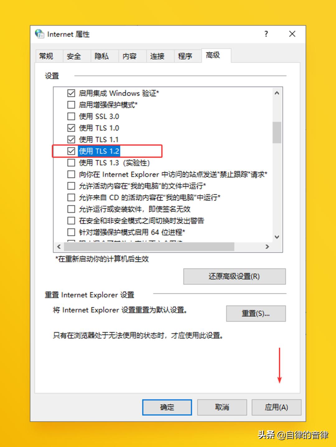 关于PPT中的视频与交互触发效果,这些知识冷门却实用