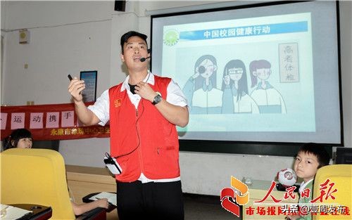 护眼科普知识讲座,护眼知识科普汇报小视频