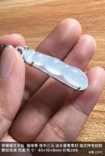 直播间有的翡翠镯子很透但便宜,有的翡翠很白