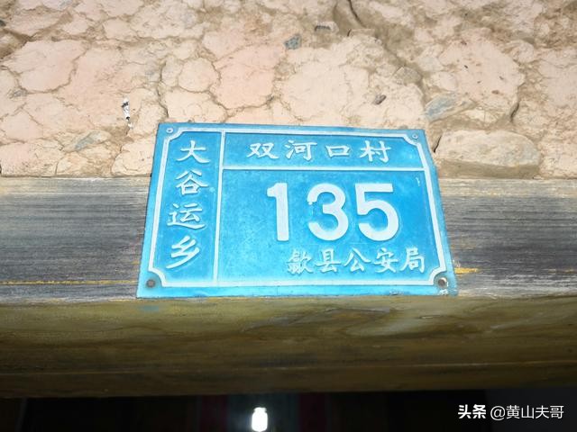 黄山最吓人景区,黄山爬山最吓人的地方