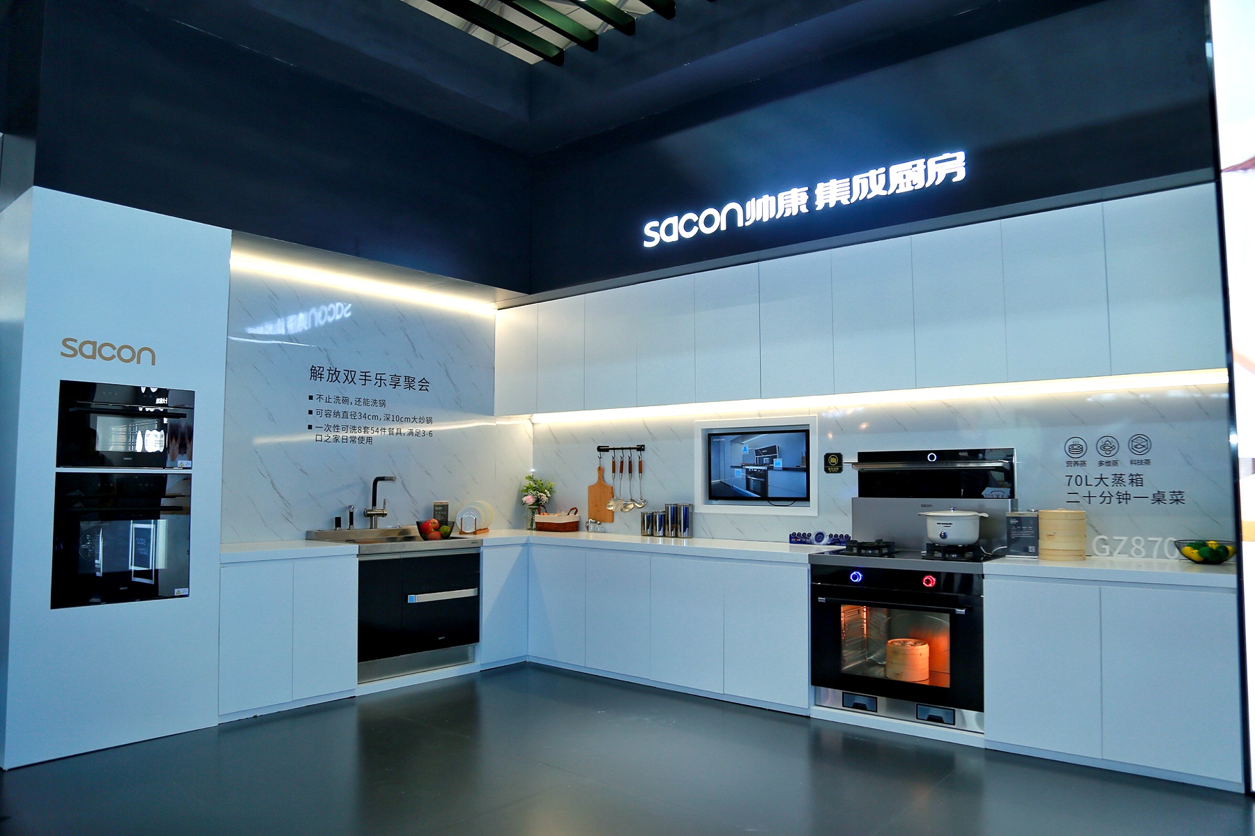 帅康集成灶一体成型,帅康集成灶蒸烤一体怎么清洗