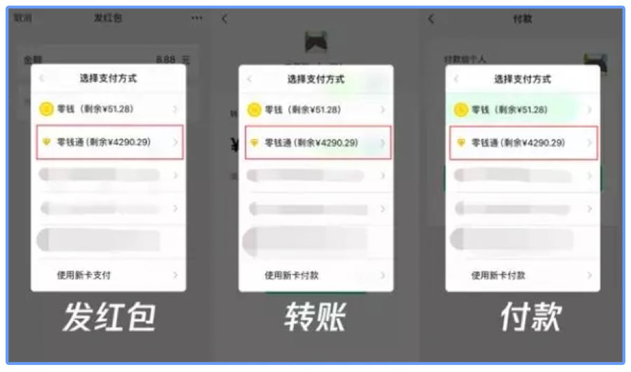 微信理财钱怎么隐藏,怎样关闭微信的理财功能