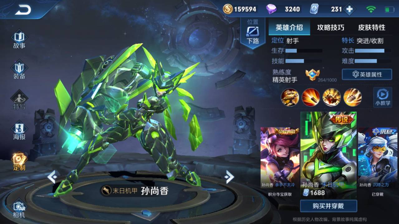 王者荣耀十大288必买皮肤,王者荣耀21年评分最差的五款皮肤