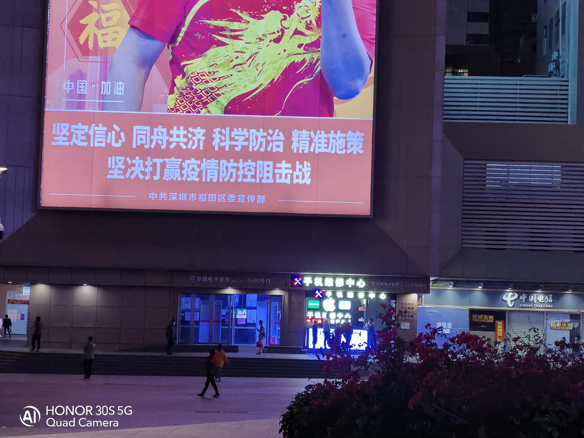 荣耀30S评测:首发新神U麒麟820,更有6400万像素相机