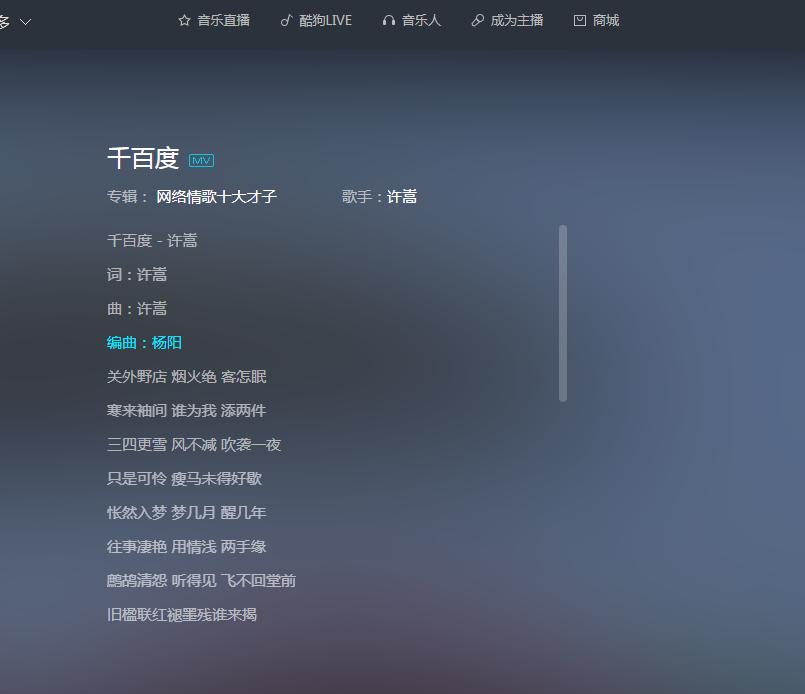 那些年我们听过的许嵩的歌,许嵩老歌七八十年代