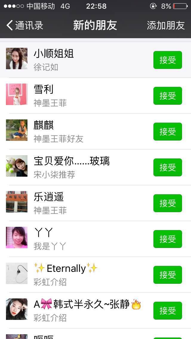 微信群怎么吸粉最精准快,个人账户怎么引流吸粉最快