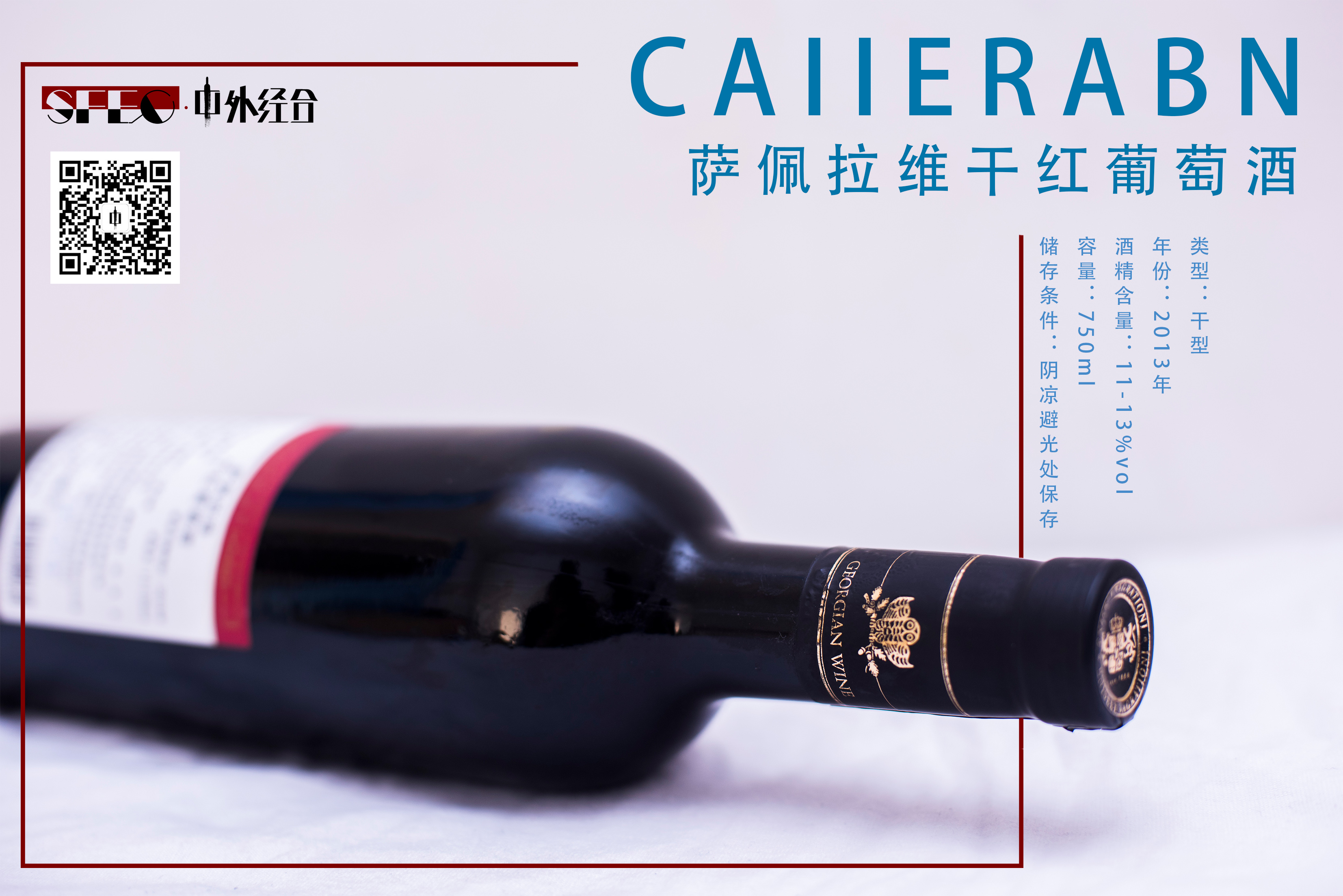 红酒关键词,记住这7大关键词买二手车不用愁