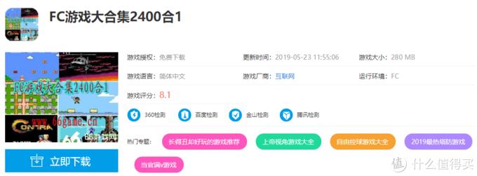 80后的回忆游戏大全,80后的游戏回忆录