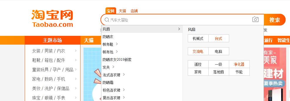 怎样注册淘宝店铺会员卡,注册淘宝店铺全过程