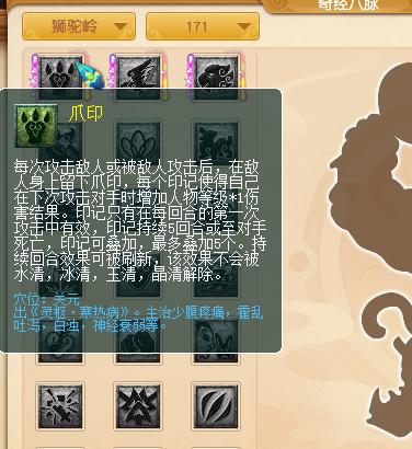 史诗强化以后还可以转吗,暴击流狮驼