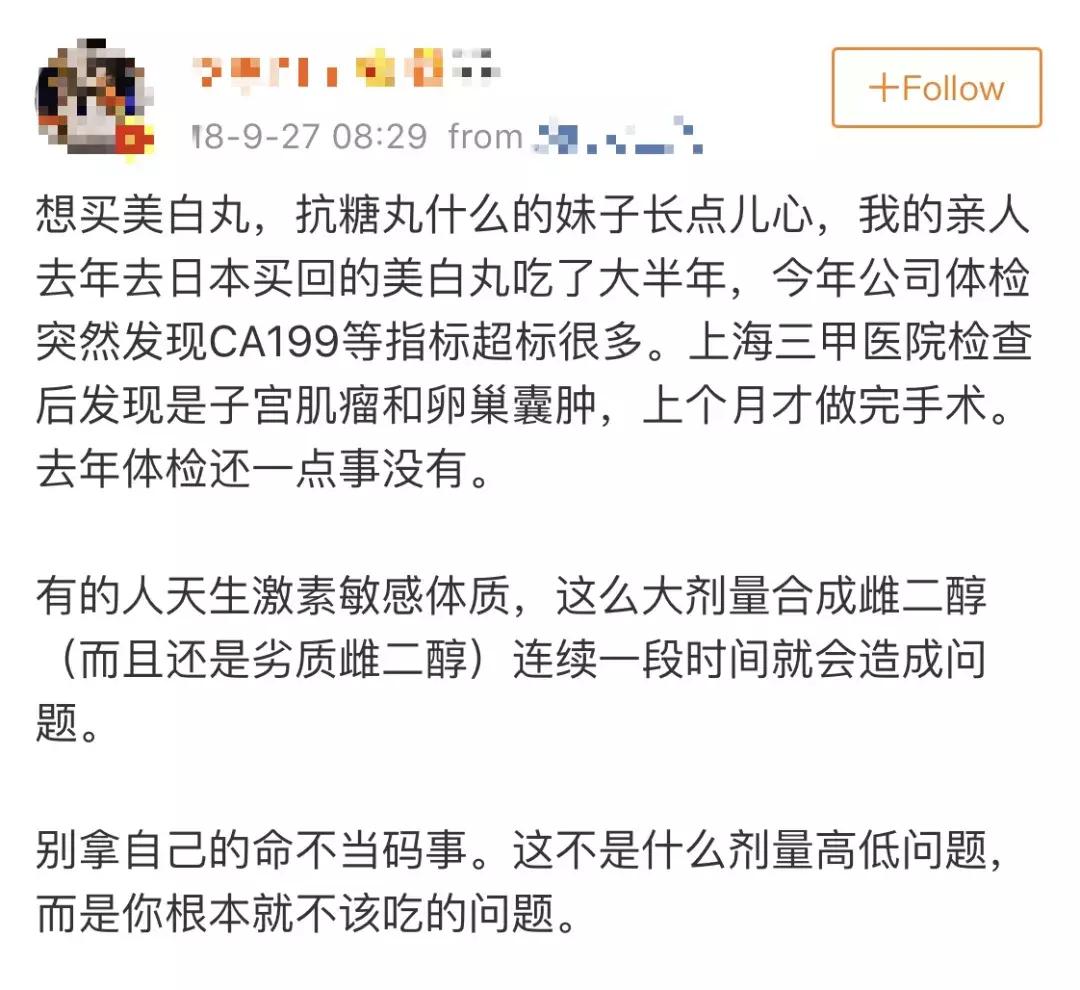吴昕睡前10种保健品,吴昕一口气嗑10种保健品