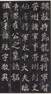 苏先生荐书画｜碑刻墨迹与敦煌书法