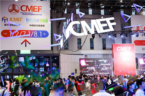 例数产业创新碰撞前沿思想，2019CMEF（秋）10月19日登临青岛