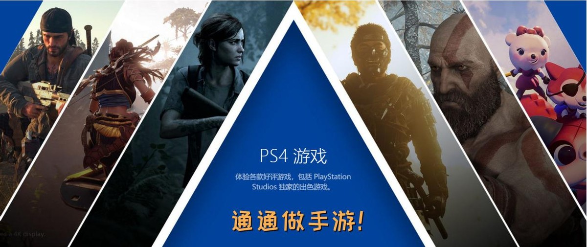 神秘海域和战神,地平线零之曙光和神秘海域