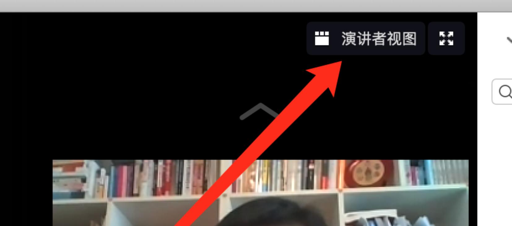 五分钟玩转Zoom软件直播课