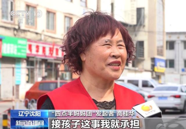 “孩子放学，我还没下班”，教育部发布解决方案，有人欢喜有人忧