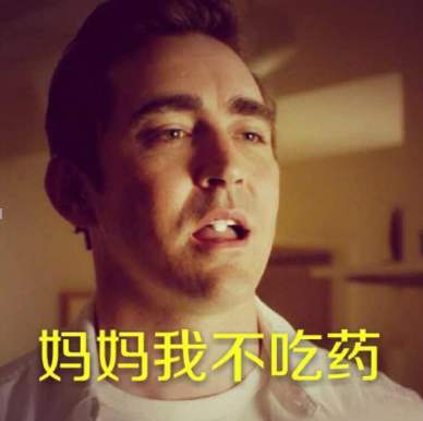 痛风可以使用的激素用药,治疗痛风的保健类药品可信吗