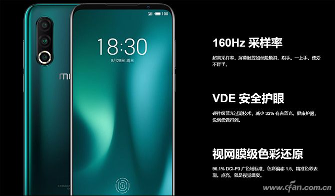 魅族16spro详细测评,魅族16spro2024年还值得入手吗