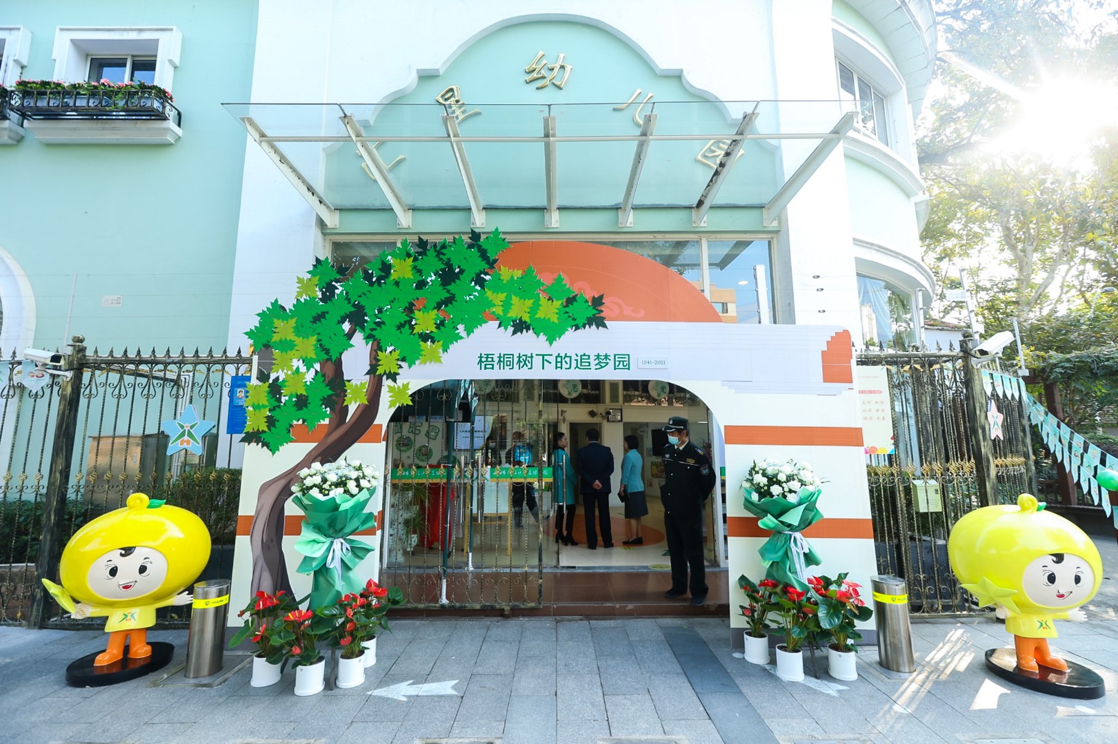 幼儿园学区房和小学学区房,第一梯队双学区