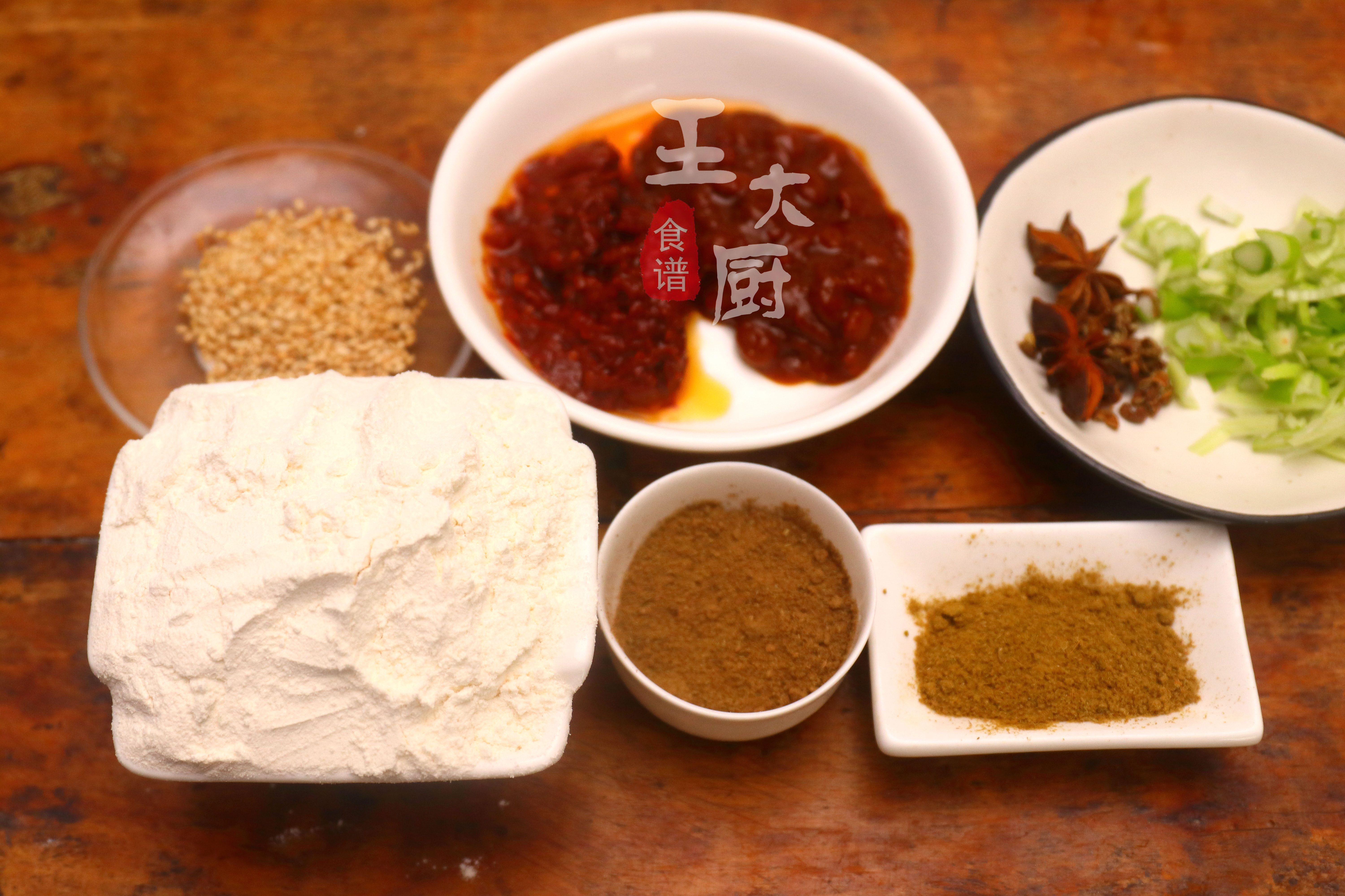 土家酱香饼的详细做法,土家酱香饼做法