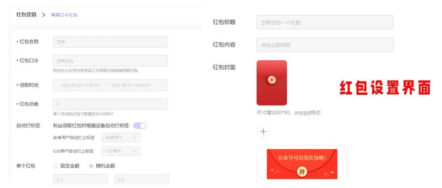 微信公众号被封号怎么办,微信公众号被永久封号了怎么解决