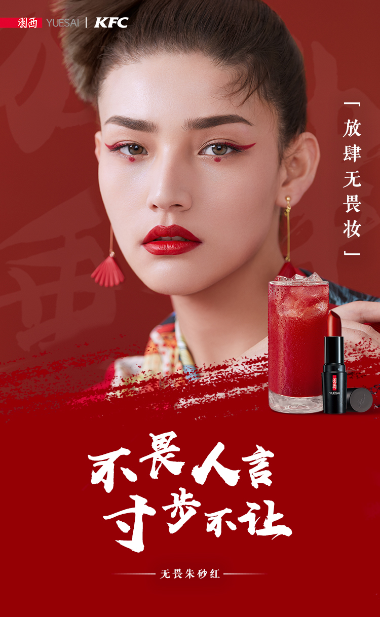 羽西三色遮瑕效果好,羽西新款腮红