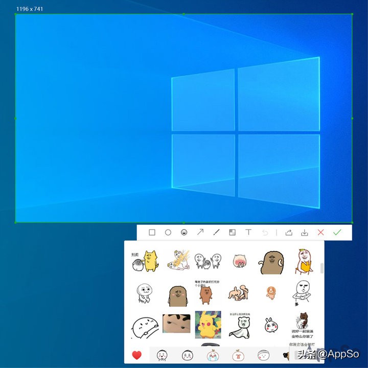 告别微信、QQ的截图功能,Windows10自带截图功能真香!
