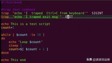 linux系统管理入门,linux系统traceroute命令
