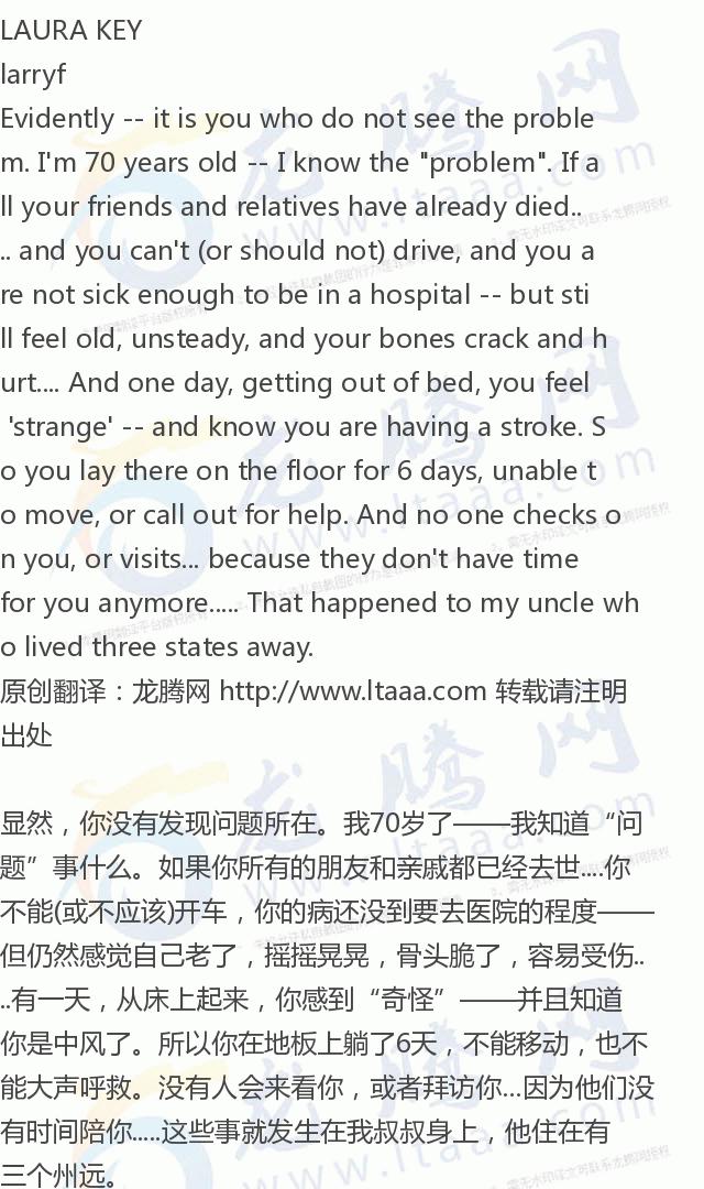 「龙腾网」孤独的生活：整整一周都不跟人说话的老年人数量惊人