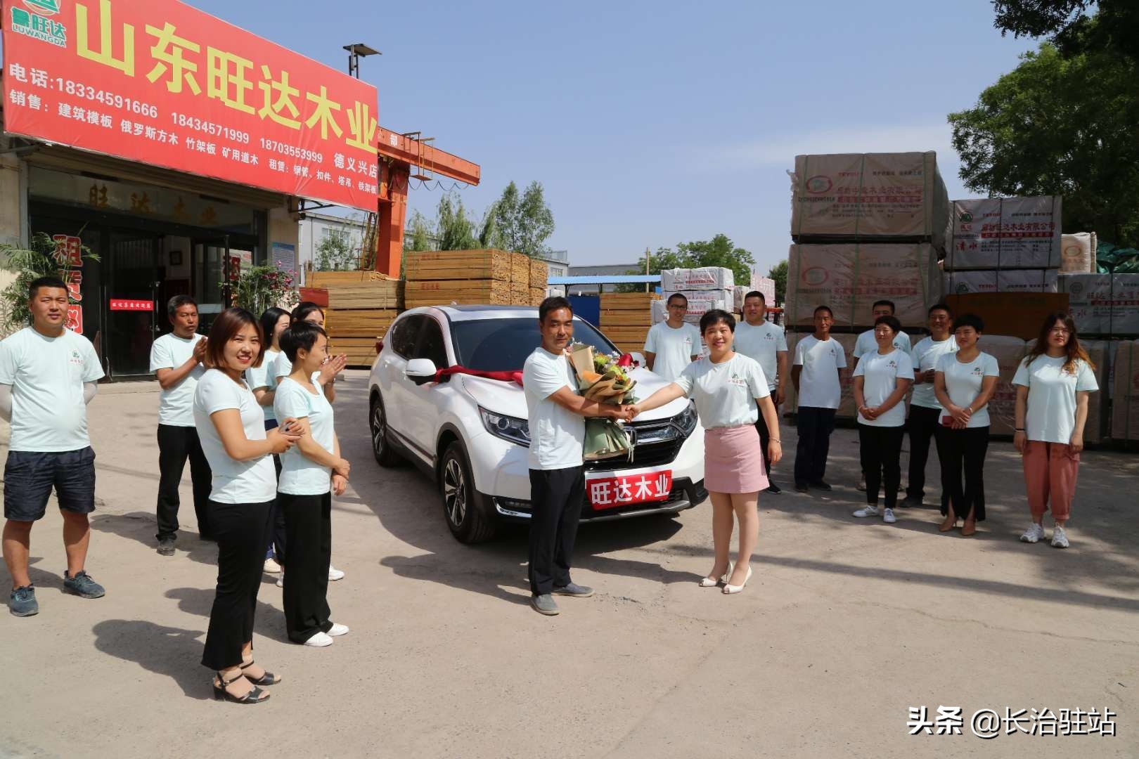 灞辫タ鏃鸿揪鍏徃,灞辫タ鏃鸿揪瀹炰笟闆嗗洟鏈夐檺鍏徃