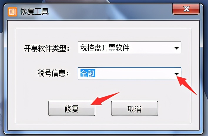 税控盘显示开票失败,税控盘开电子票显示操作未授权