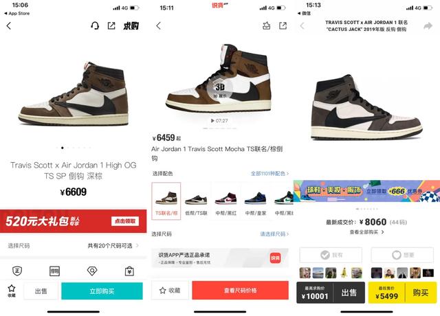 你好，在吗？原价正版“A锥”上聚划算了解一下？