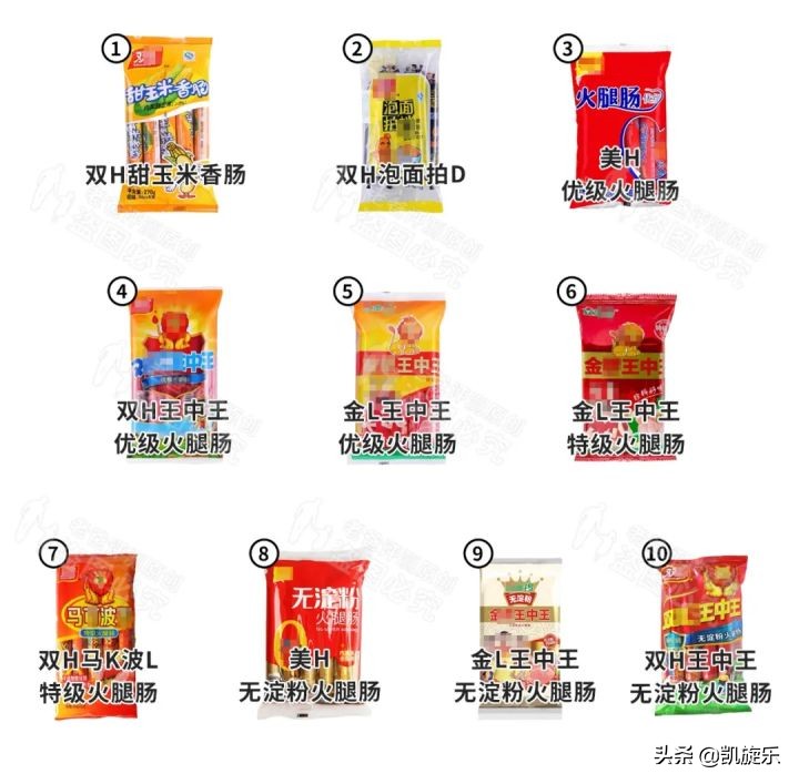 火腿肠里真的有很多添加剂吗,火腿肠里真的有老鼠吗