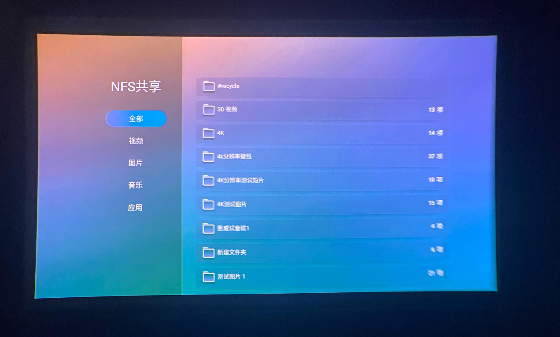 观影神器哪个最好用,最好用的观影神器推荐