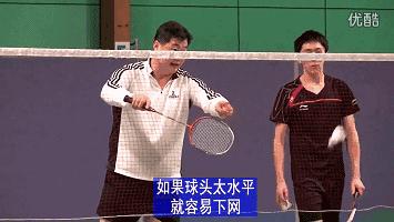 专家教你打羽毛球,专家教你运动你偏听不见