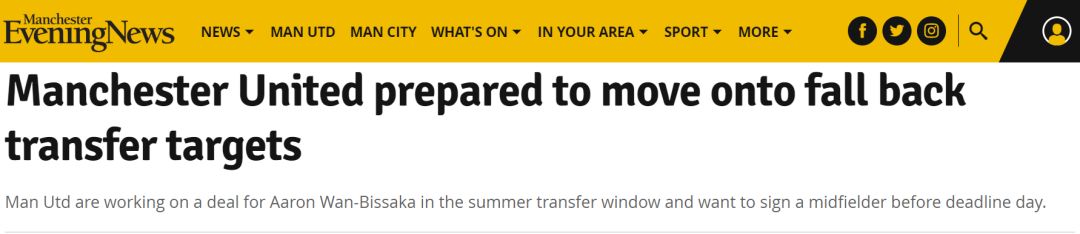 曼联刮彩票,曼联最新转会消息