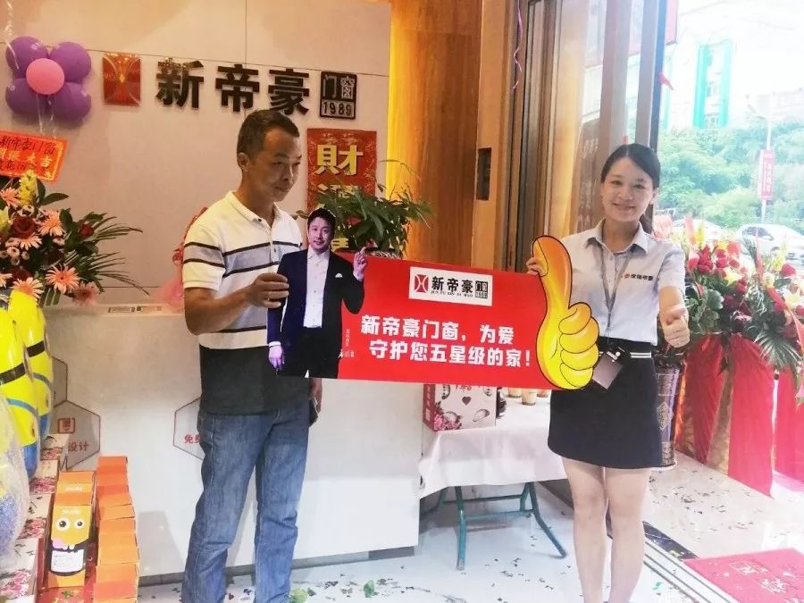 岑溪新帝豪门窗,新帝豪岑溪