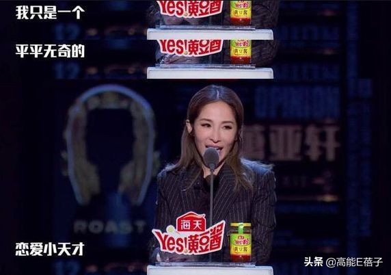 王鸥萧亚轩杨幂,欧阳娜娜王鸥萧亚轩