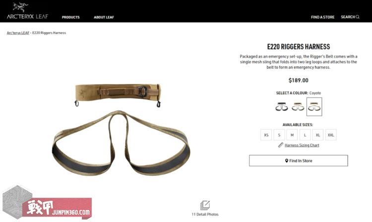 「打假!」假始祖鸟腰带