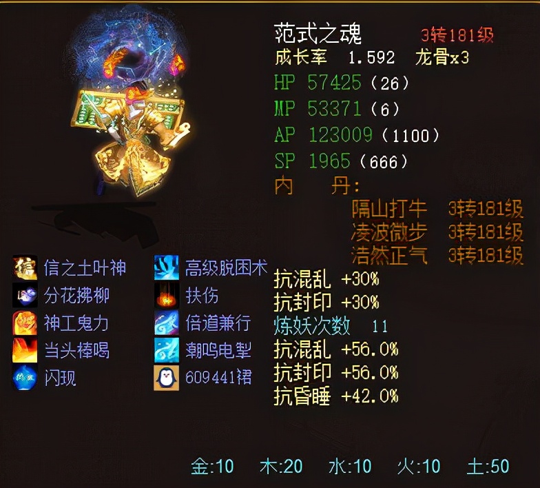 大话西游2经典版玩不懂,大话西游2怀旧经典的讲解